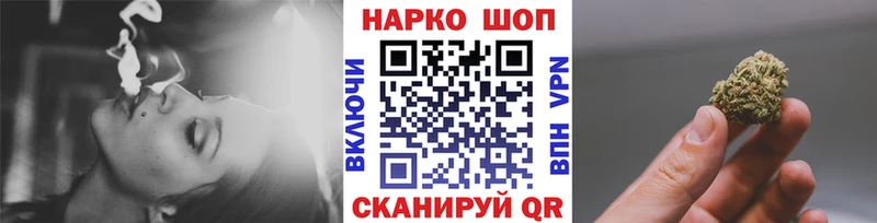 Как найти закладки Борисоглебск КОКАИН Галлюциногенные грибы A-PVP Каннабис Меф АМФ