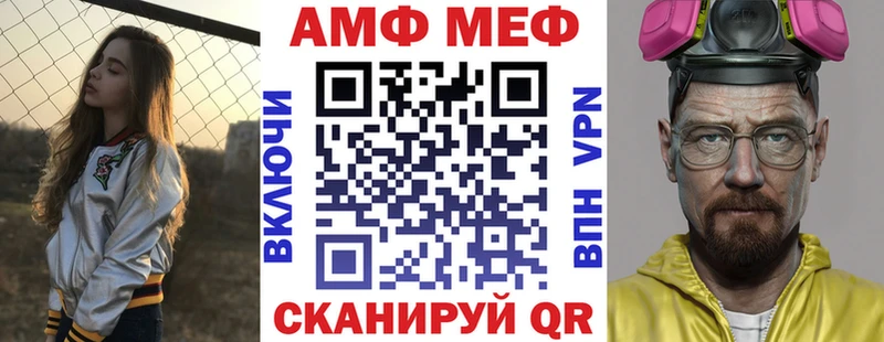 АМФ Premium Борисоглебск