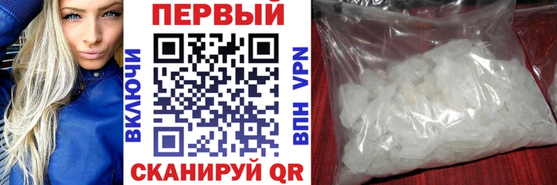 АМФ Premium Борисоглебск