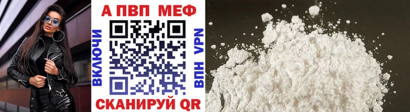 сколько стоит  Борисоглебск  mega вход  Alpha-PVP Crystall 