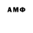 Amphetamine 97% vidmantas jakas