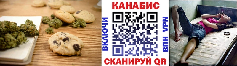 Еда ТГК марихуана  Борисоглебск 