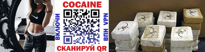 KRAKEN ONION  закладки  Борисоглебск  COCAIN Перу 