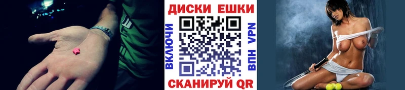 это какой сайт  где найти   Борисоглебск  Ecstasy диски 
