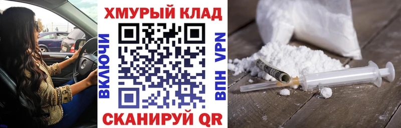Героин белый  Борисоглебск 