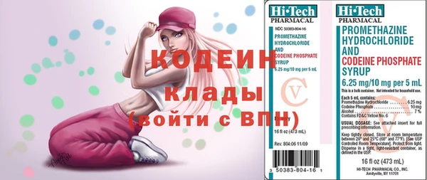 кокаин перу Саяногорск