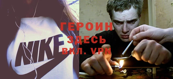 кокаин перу Саяногорск
