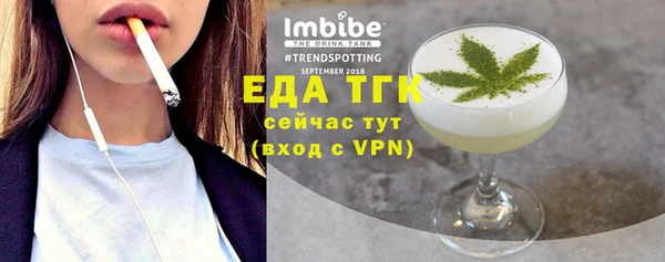прущая мука Балахна