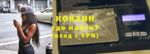 кокаин перу Саяногорск