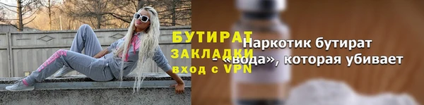 герыч Баксан