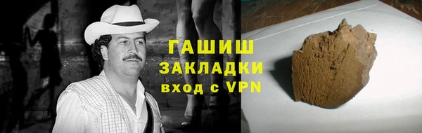 герыч Баксан
