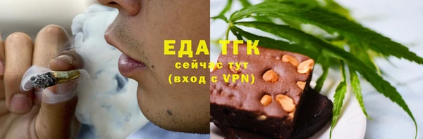 бошки Балабаново