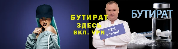 бошки Балабаново