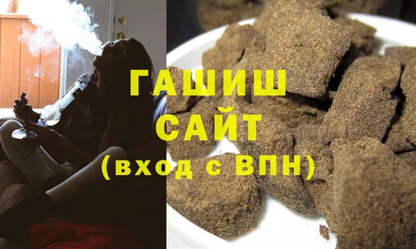 герыч Баксан