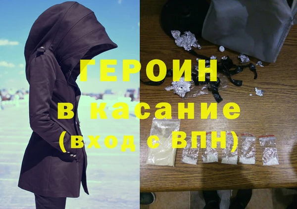 герыч Баксан