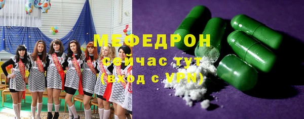 кокаин перу Саяногорск