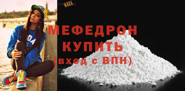 прущая мука Балахна