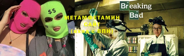 бошки Балабаново