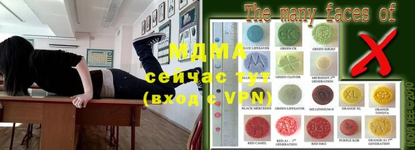 герыч Баксан