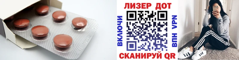 где купить наркоту Борисоглебск Лсд 25 экстази кислота