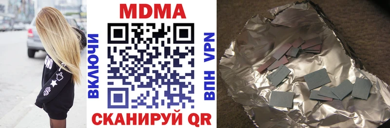 MDMA молли  Борисоглебск 