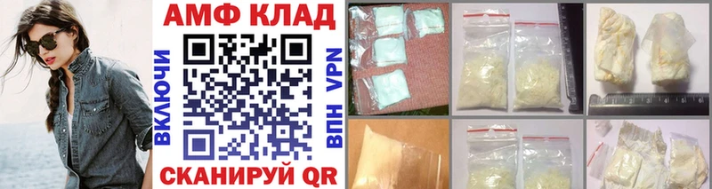 Метамфетамин пудра  Борисоглебск 